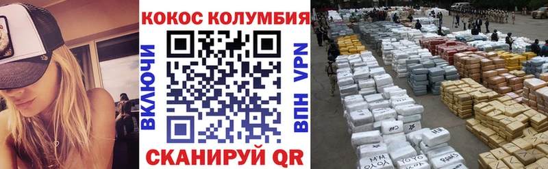 Кокаин Боливия Алатырь