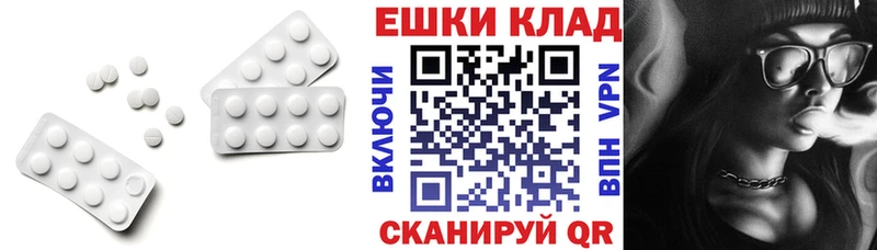 Ecstasy louis Vuitton  mega как зайти  Алатырь  где можно купить  