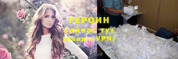 соль курить ск Абаза