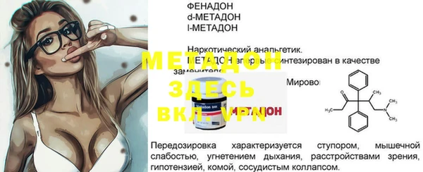 соль курить ск Абаза