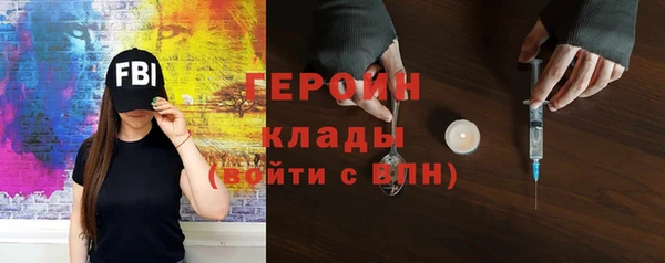 соль курить ск Абаза