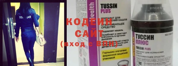соль курить ск Абаза