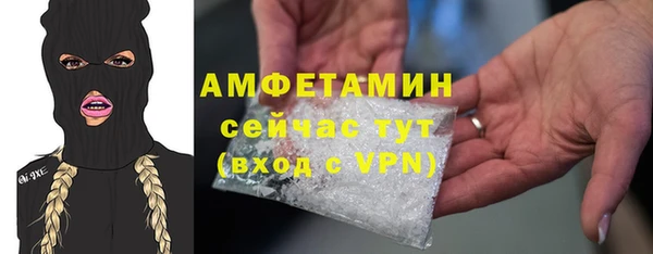 таблы Абинск