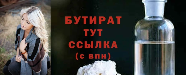 соль курить ск Абаза