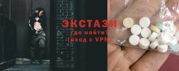 таблы Абинск