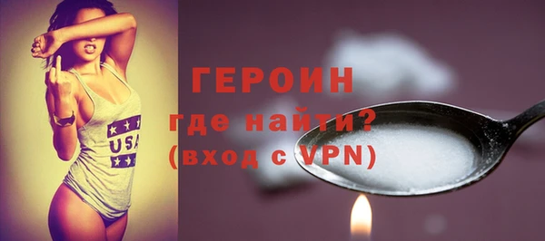 соль курить ск Абаза