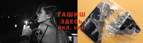 альфа пвп VHQ Переславль-Залесский