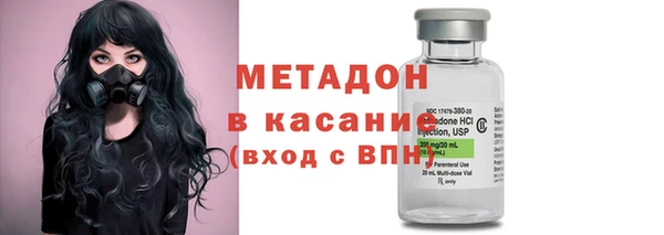 гашишное масло Абдулино