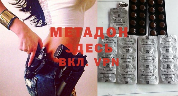 соль курить ск Абаза