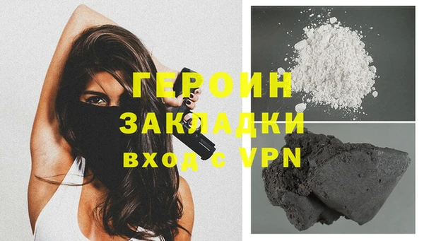 соль курить ск Абаза