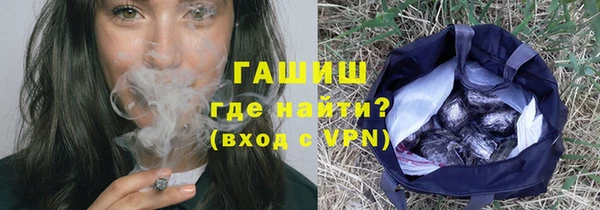 соль курить ск Абаза