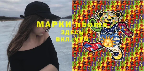 соль курить ск Абаза