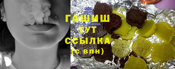 таблы Абинск