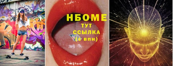 гашишное масло Абдулино