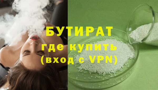 гашишное масло Абдулино
