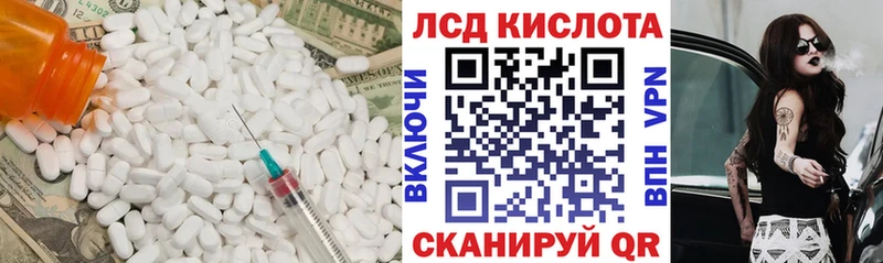LSD-25 экстази ecstasy  kraken как зайти  Алатырь  закладка 