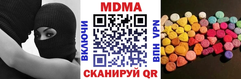 MDMA VHQ kraken как войти Алатырь